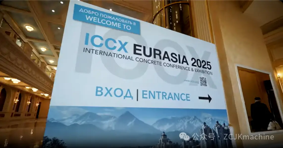 ZCJK trưng bày tại ICCX Eurasia 2025 ở Kazakhstan